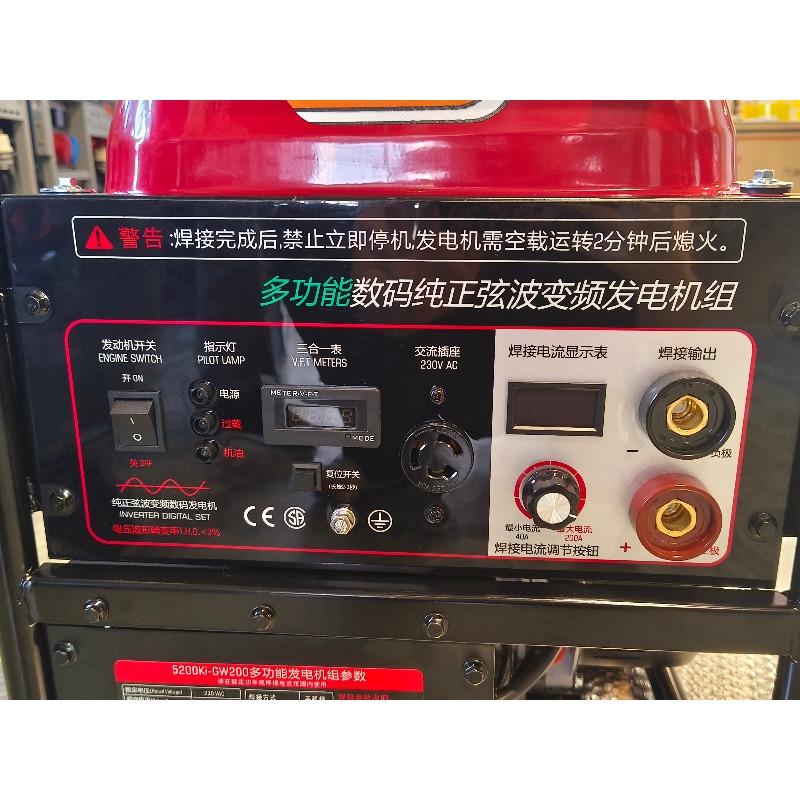 Draagbare invertergeneratoren  - Portable Welding Generator recensie en prijs