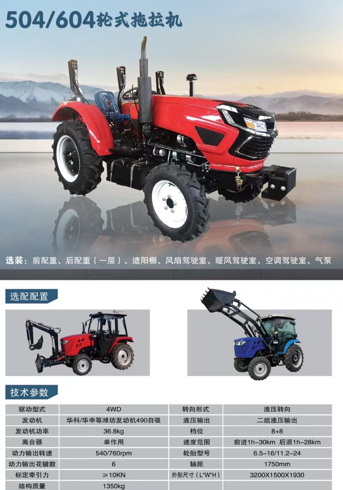 Vierwielaangedreven landbouwtr - Tractor Backhoe recensie en prijs